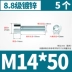 Vít ổ cắm lục giác mạ kẽm loại 8,8, bu lông đầu hình trụ cường độ cao, vít đầu cốc mở rộng M3M4M5M6M20 bu lông con tán bulong neo móng Bu lông, đai ốc