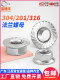 304 flange with pad nut