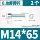 Vít ổ cắm lục giác mạ kẽm loại 8,8, bu lông đầu hình trụ cường độ cao, vít đầu cốc mở rộng M3M4M5M6M20 bu lông con tán bulong neo móng