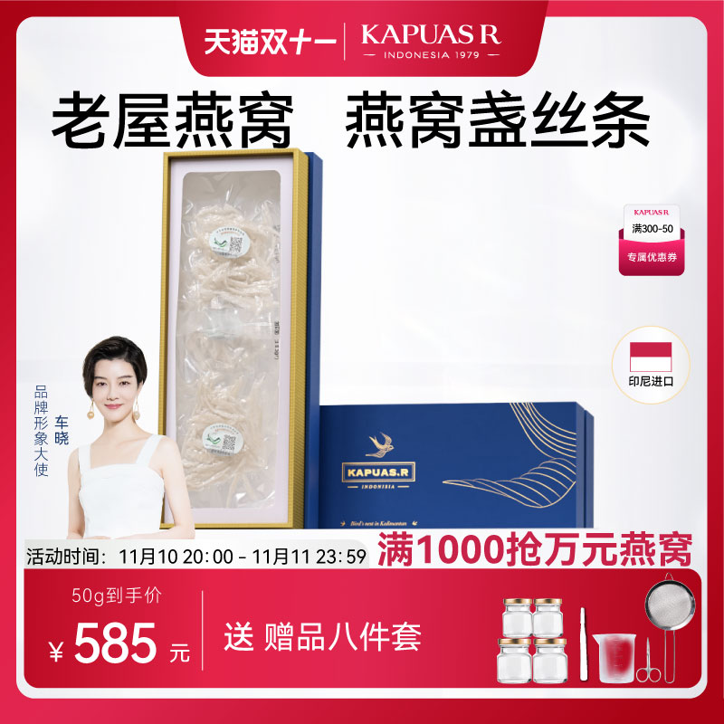 KapuasR Capace Nest Dry Silk Strips High Clean Official Flagship Store Pregnant Woman Yanjo-Taobao