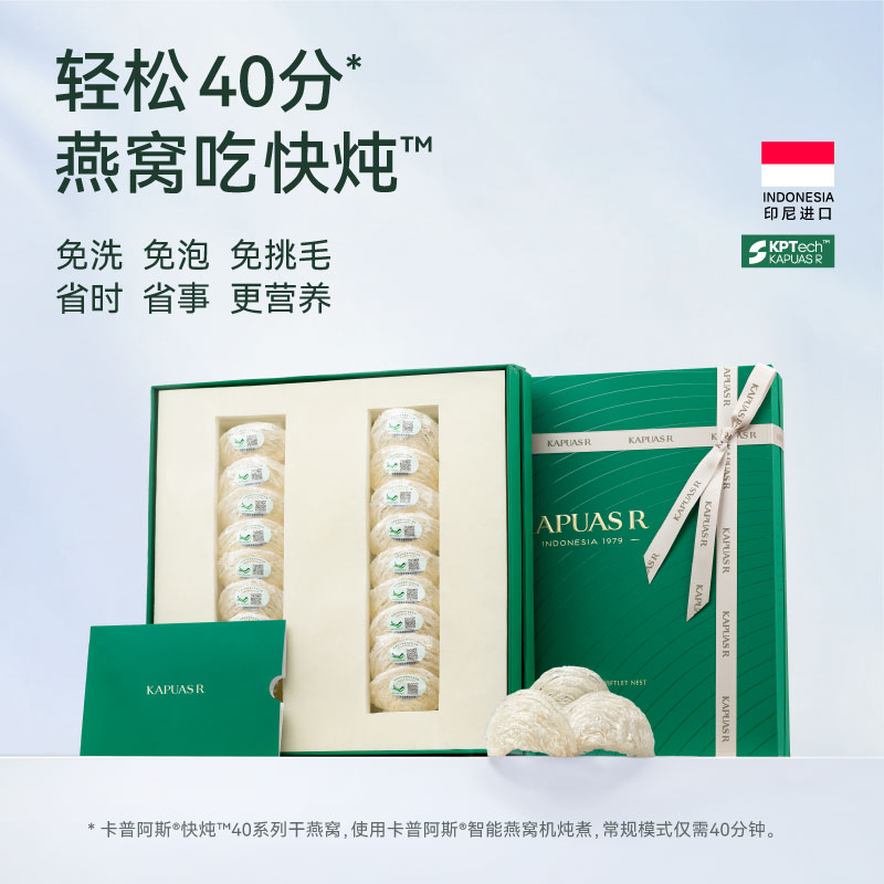 KapuasR Capace fast saucepan official flagship store to replace ready-to-eat pregnant woman to dry gift box-Taobao