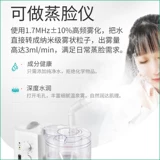 Ультразвуковая атомийзатор, предоставляя детскую детскую мокроту детей и кашель медицинская терапия, ринит ринит