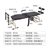 Yonghui поясничный позвоночник подтягивающий кровать шейного отдела позвоночника среднего уровня и пожилой медицинский дом поясничный диск -грыжа физиотерапия коррекции позвоночника