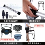 Пожилой специалист по инвалидности инвалидов, вспомогательной вспомогательной помощи по ходьбе с четырьмя поднятыми, обучения реабилитации,