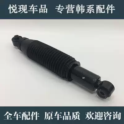 适用于悦动瑞纳朗动i30福瑞迪秀尔k2k3后减震器避震器后机