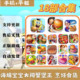 Iso Games iPad Popular Games Collection Action Adventure Puzzle Racing Casual Mobile Games Mobile Phone Tablet Tutorial