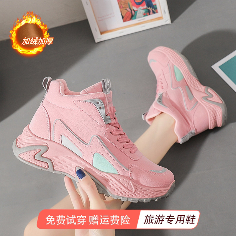 Travel shoes female autumn winter heating high-gang thick sole sports ducotton shoes anti-slip soft sole mom pregnant shoes