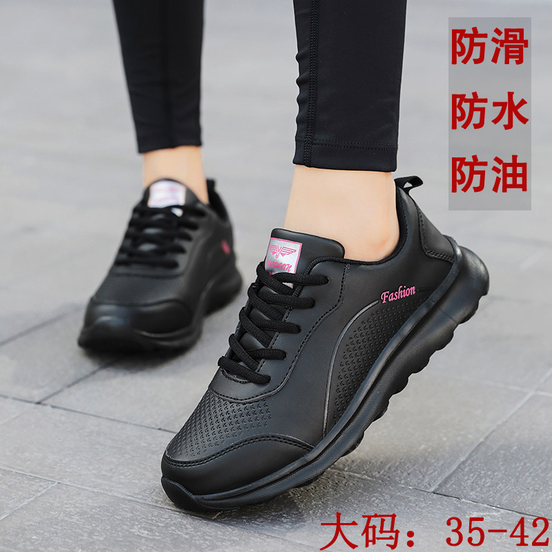 Old Beijing cloth shoes women's autumn black leather work shoes anti-oil and water slip soft flat large size mother kitchen shoes