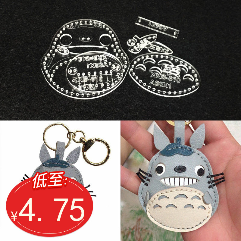 Handmade leather diy leather making chinchilla cartoon luggage pendant key chain acrylic version drawing