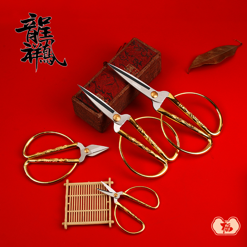 Dragon Phoenix Alloy Cut Home Big Number Scissors Kitchenette Opening Cut of Mighty Civilian Cut Sharp Durable Tailor Cut paper