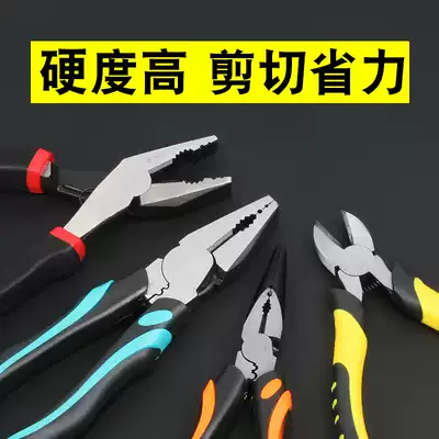 Wire pliers Industrial-grade vise multifunctional labor-saving pliers electrical nose pliers 8-inch diagonal pliers 6-inch bolt cutters