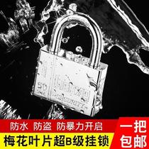 Iron door lock patio large door lock through open padlock through appliance through unlock waterproof burglar-proof domestic dormitory gate lock head