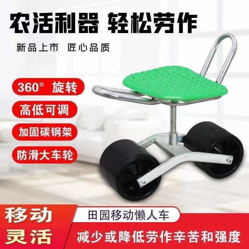 Greenhouse Mobile Sloth bench Bench Two-wheeled Work Bench Sloth take off car Mobile car to take off the car Lazy Stool Agricultural