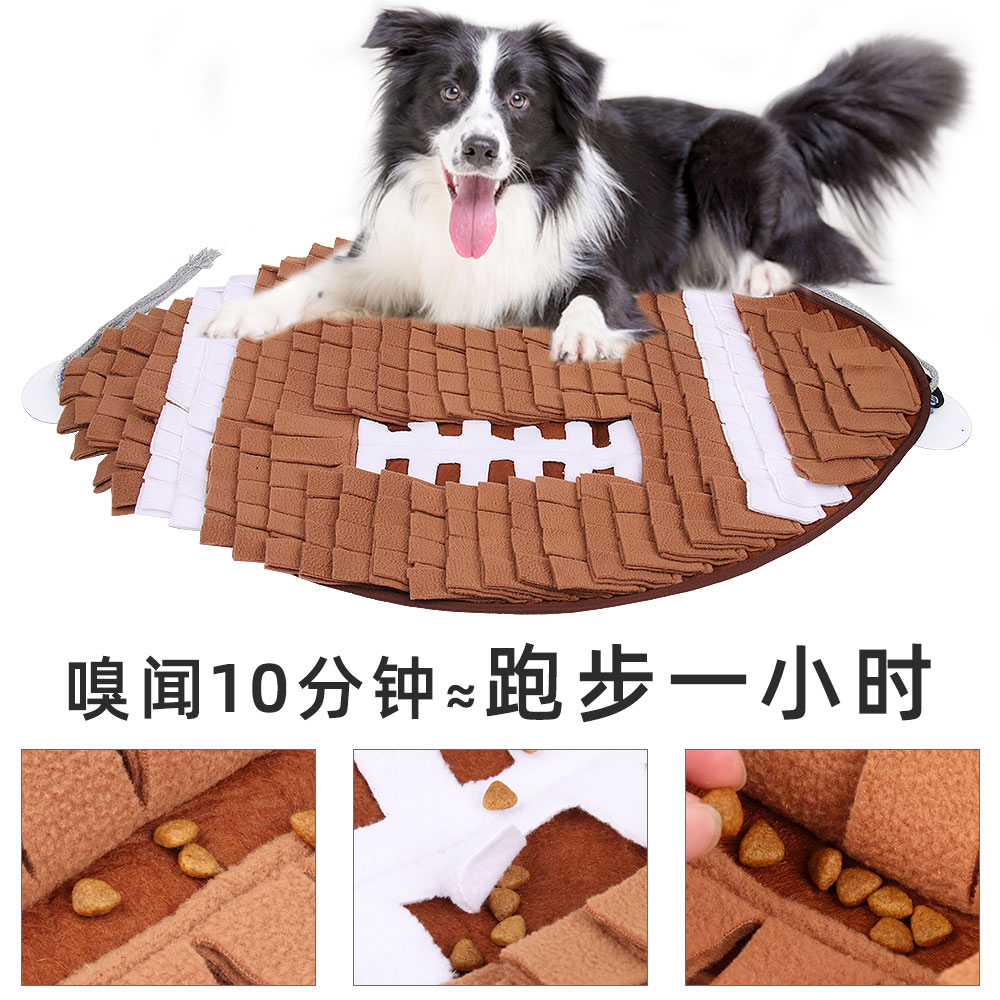 Dog sniffing pad large dog consumes physical strength dog toy small and medium dog hiding food pad puzzle relieve boredom slow food pad