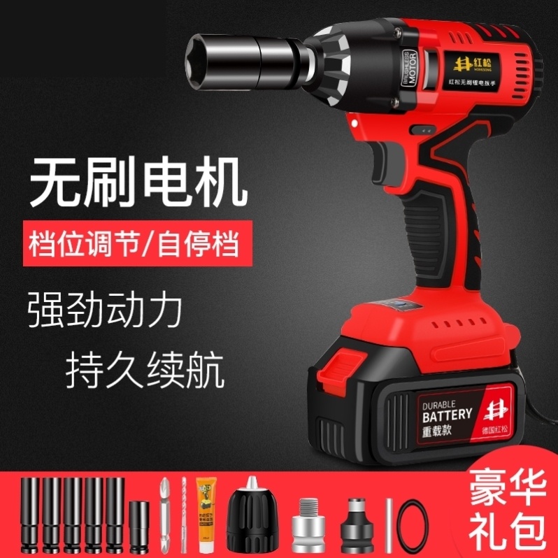 Brushless electric screwdrivers lithium electric charging carpentry electric drill steam repair sleeve pneumatic wrench mobile phone battery hand dismantling screw theorizer