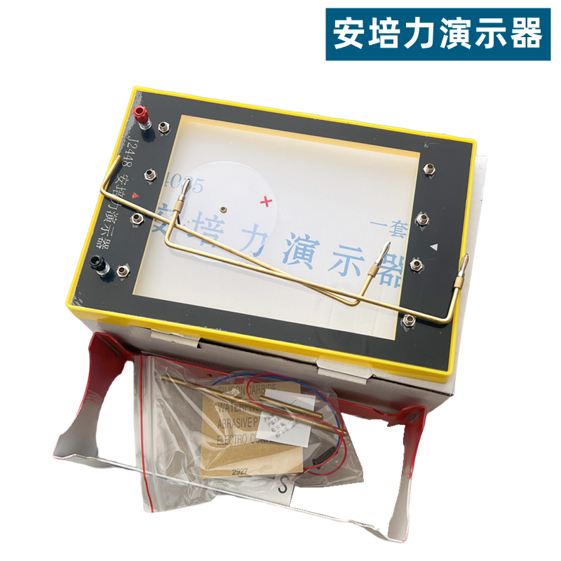 安培力演示器初中高中物理电磁学实验器材磁场对电流作用实验器教学仪器含平行导轨铜棒通电导体在磁场中运动