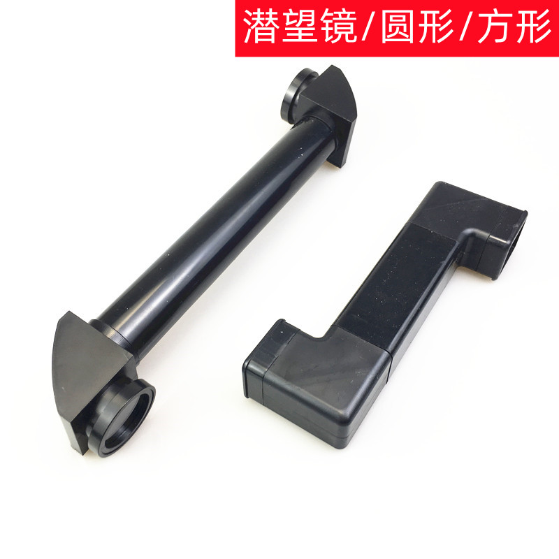 大号潜望镜模型简易潜望镜制作材料可拆卸物理光学实验器材光学反射教学演示仪器光的折射传播