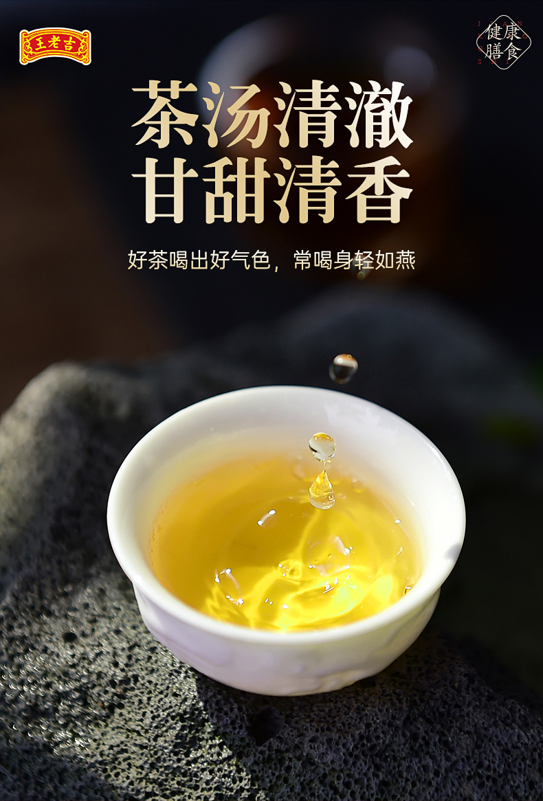 广药集团 王老吉 红豆薏米茶 5gx30包 券后9.9元包邮 买手党-买手聚集的地方