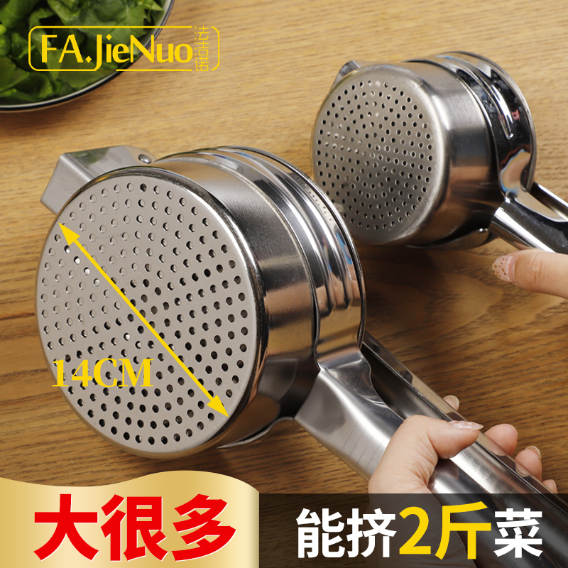 Water squeezer vegetable stuffing multi-function cutting vegetable draining artifact squeezing vegetable stuffing vegetable chopping machine dehydration wringer dehydrator