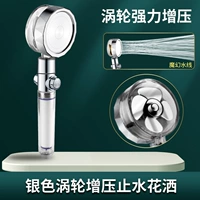 Серебряный Xiaoman This Thish [Сильный переключатель с наддувом.