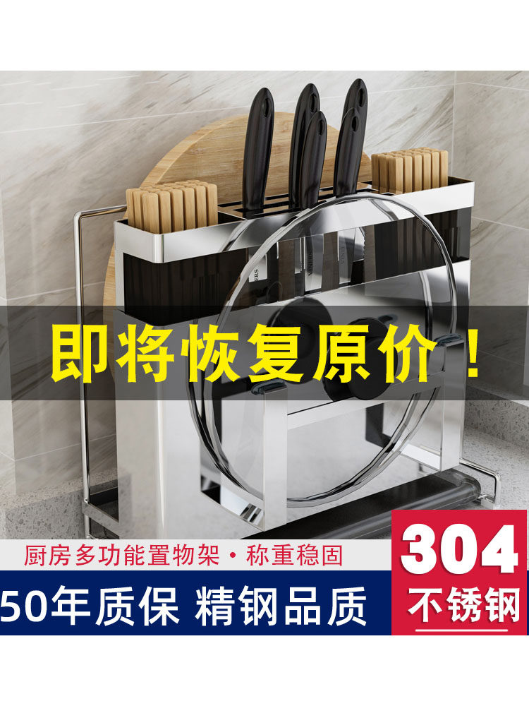 [USD 63.30] German Stainless Steel Knife Rack Knife Holder Kitchen ...
