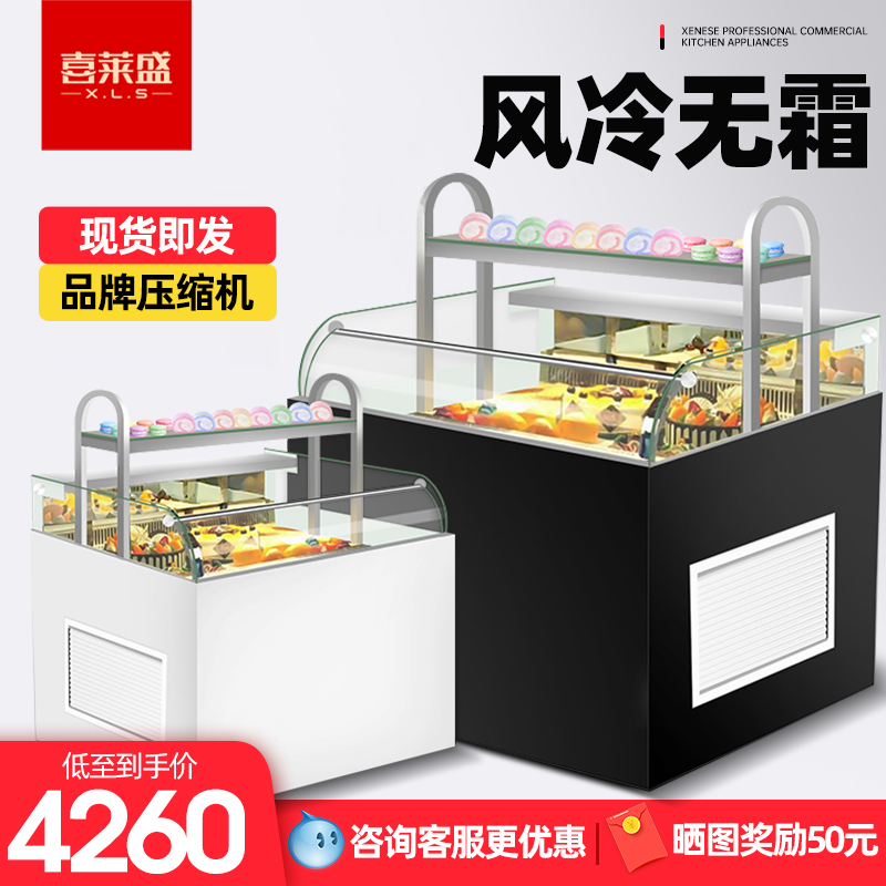 Xilaisheng Sandwich Cabinet Refrigerated Display Cabinet Open West Point Dessert Open Fruit Fresh Cabinet Cake Cabinet