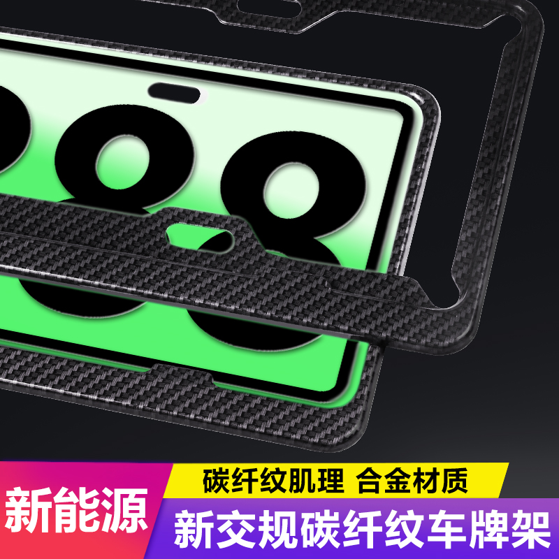 2022 New Euler's good cat license plate 21 Euler iQ black cat 20 white cat license plate frame frame