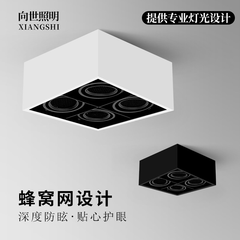 Xiangshi Lighting installed four-head LED spotlight ceiling anti-glare downlight bold light high color rendering without main light lighting