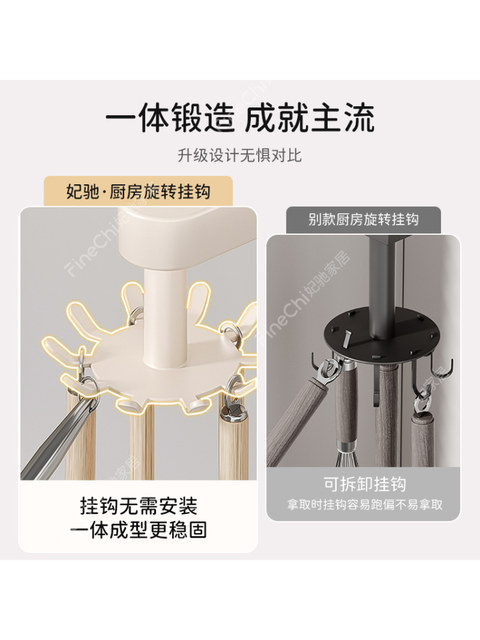 Finechi Kitchen Storage Rack Multi-Functional Storage Rack Household Wall-Mounted Rotating Hook Pot Spatula Spoon Hanger