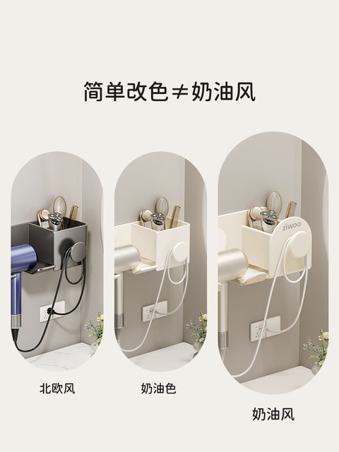 Finechi Hair Dryer Holder No-Drill Bathroom Hair Dryer Mount Hair Dryer Bracket Bathroom Z1 Series