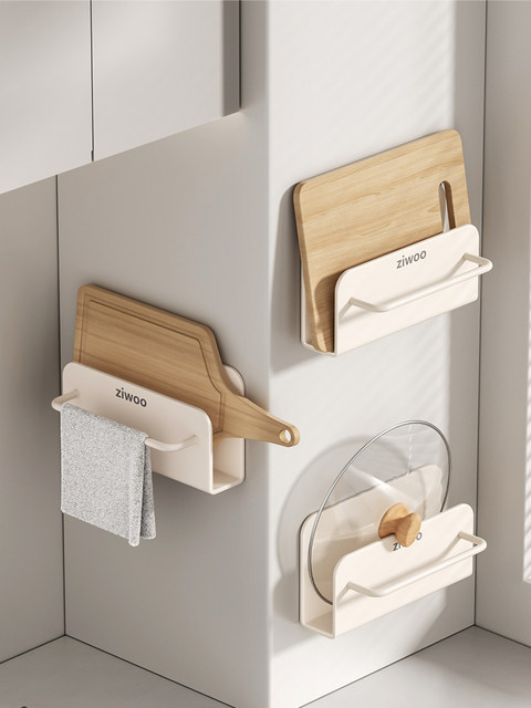 Finechi Cutting Board Rack Wall-Mounted No-Drill Kitchen Storage Rack Multifunctional Household Integrated Storage for Cutting Boards, Milk White