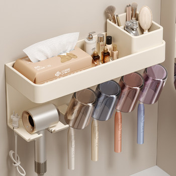 Toothbrush Holder Bathroom Toilet Mouthwash Cup Electric Toothbrush Punch-Free Wall-Mounted Hair Dryer Storage Rack