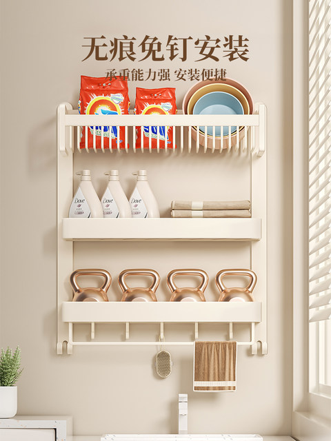 Bathroom Storage Rack and Towel Rack Combo, No-Drill Wall-Mounted, Space Aluminum Cream-Style Bath Towel Rack for Bathroom/Toilet