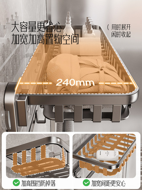 FIENCHI four-suction cup towel rack bathroom punch-free bathroom bathroom storage rack bath towel rack towel bar