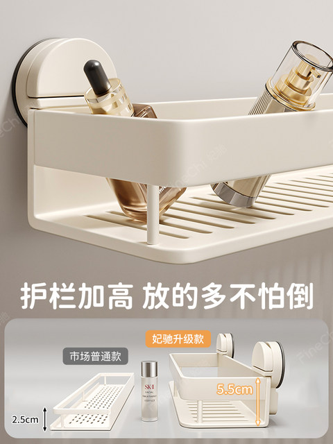 Suction Cup Storage Rack, Towel Rack, Integrated Bathroom Toilet Washbasin, No-Drill Wall-Mounted Storage Shelf