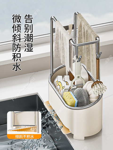 Finechi Kitchen Organizer Rack for Windowsill, Sink, No-Drill Towel Dish Rack with Integrated Drainage and Storage ins Style