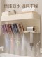 Toothbrush Holder Bathroom Toilet Mouthwash Cup Electric Toothbrush Punch-Free Wall-Mounted Hair Dryer Storage Rack