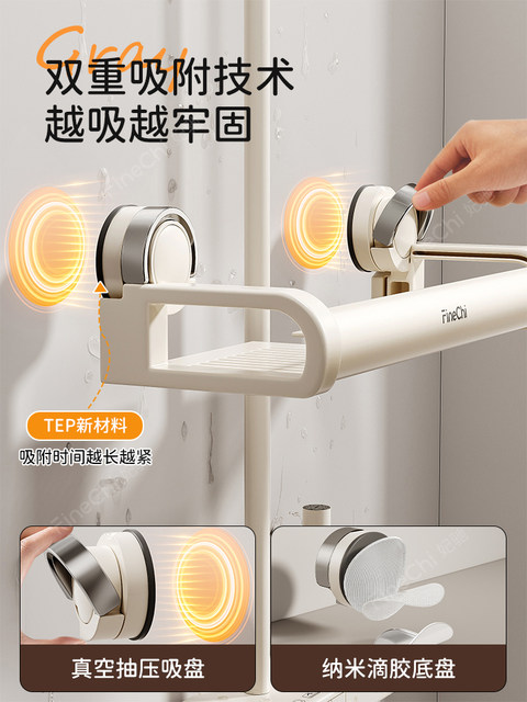 Finechi Suction Cup Shower Rack Bathroom Shower Room No-Drill Storage for Shower Gel and Shampoo