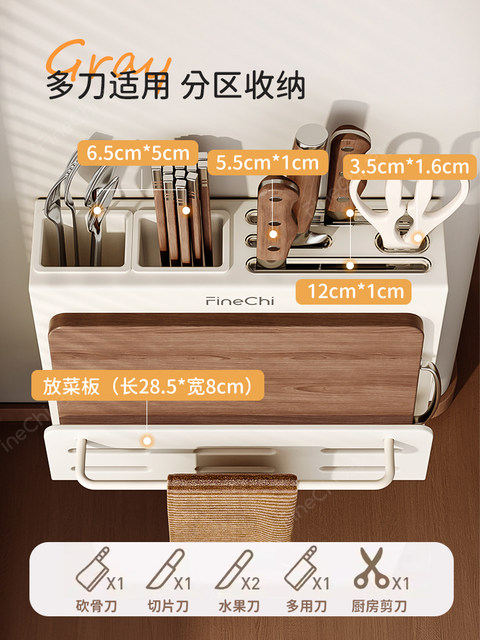 Finechi Kitchen Knife Holder Storage Rack Multifunctional Cutting Board Rack Chopstick Holder Household Cutting Board and Knife Integrated Storage