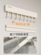 Finechi Milk White Kitchen Hook No-Drill Storage Rack Wall-Mounted for Spatulas, Spoons, and Kitchen Utensils, Movable