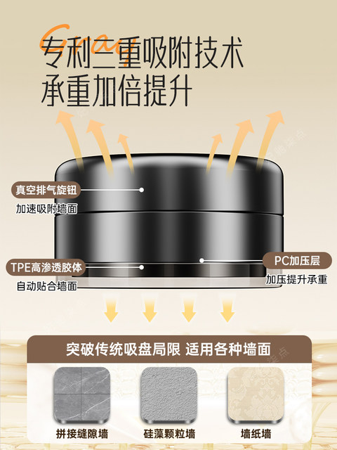 Walnut Wood Grain Suction Cup Storage Rack for Bathroom, Washbasin, Toilet, No-Drill Wall-Mounted Organizer