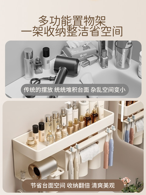 FINECHI hair dryer rack free of punching bathroom hair dryer hanger hair dryer holder bathroom shelf