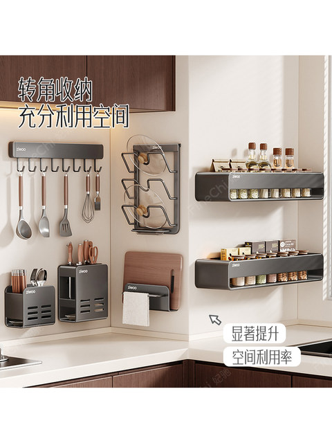 Finechi Pot Lid Rack Kitchen Punch-Free Storage Rack Multi-Functional Pot Rack Pot Lid Cutting Board Sticky Board Rack Storage Rack