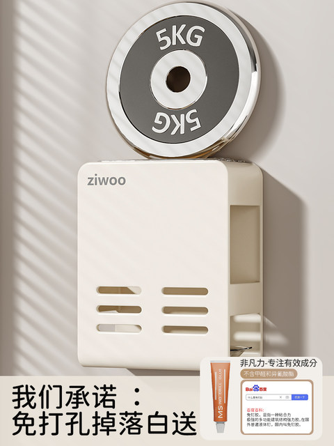 Finechi Knife Holder Storage Rack Kitchen Household Wall-Mounted Knife Holder Chopstick Holder Integrated Knife Storage Rack