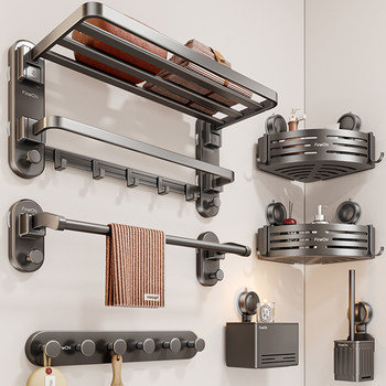 2025 New Model Strong Suction Cup Towel Rack Bathroom Storage Rack Integrated No-Drill Toilet Bathroom Towel Rack