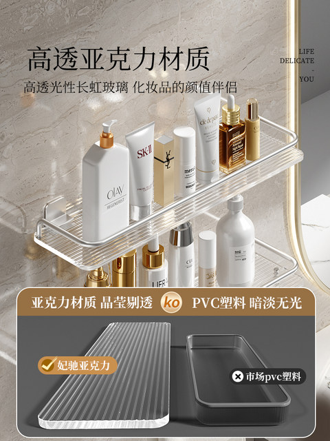 Bathroom Shelf, Bathroom Vanity, Cosmetics Sink, Toilet, Light Luxury, No-Drill Towel Rack, Silver