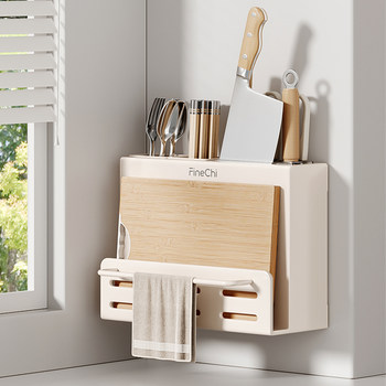 Finechi Kitchen Knife Holder Storage Rack Multifunctional Cutting Board Rack Chopstick Holder Household Cutting Board and Knife Integrated Storage