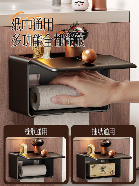 Finechi Vintage-Style Bathroom Toilet Paper Holder Tissue Box Roll Paper Toilet Paper Storage Rack Roll Paper Box