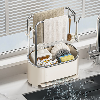 Finechi Kitchen Organizer Rack for Windowsill, Sink, No-Drill Towel Dish Rack with Integrated Drainage and Storage ins Style