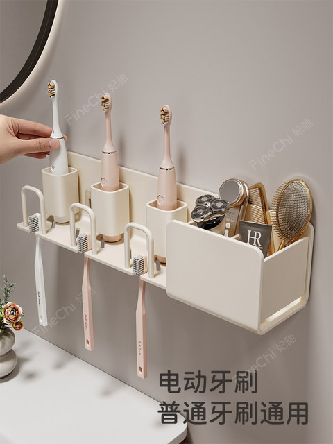 Finechi Toothbrush Holder, Mouthwash Cup, Tooth Cup Hanger, Wall-Mounted Electric Toothbrush Storage Rack, No-Drill Space Aluminum